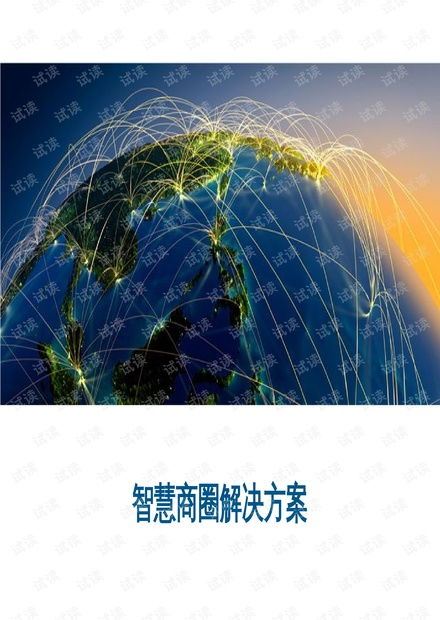 CSDN付费资源下载 物联网IT技术学习指南